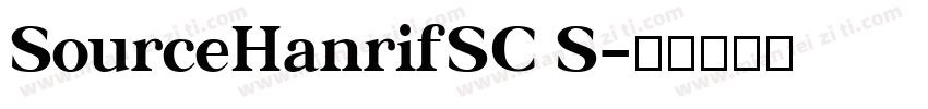 SourceHanrifSC S字体转换